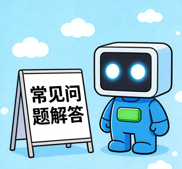 星辉平台常见问题
